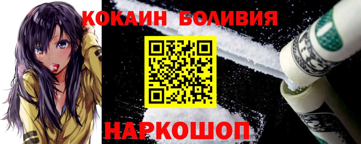 где можно купить   Вход с VPN  Арсеньев  КОКАИН Эквадор  COCAIN 98% 