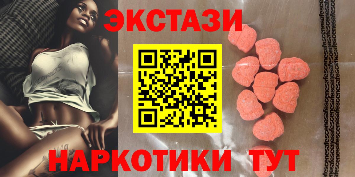Экстази TESLA Арсеньев