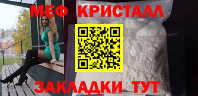 мет Гусиноозёрск