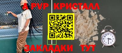 дурь Гусь-Хрустальный