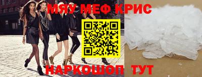 дурь Гусь-Хрустальный