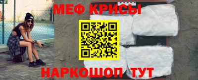 мет Гусиноозёрск