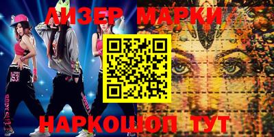 мет Гусиноозёрск