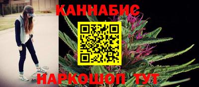 мет Гусиноозёрск