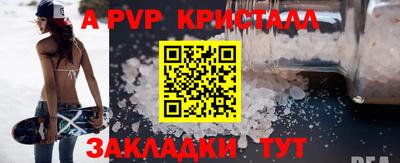 мет Гусиноозёрск
