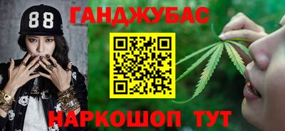 мет Гусиноозёрск