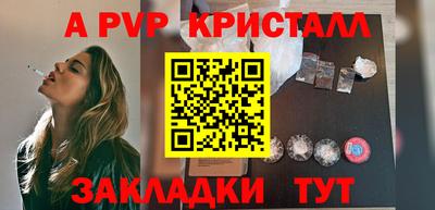 дурь Гусь-Хрустальный