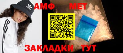 мет Гусиноозёрск