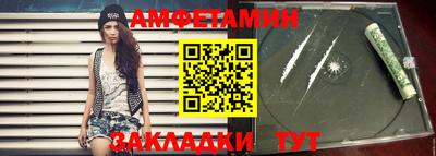 мет Гусиноозёрск
