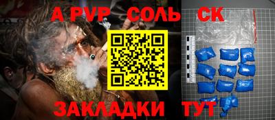мет Гусиноозёрск