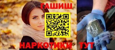 мет Гусиноозёрск
