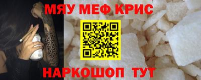 мет Гусиноозёрск