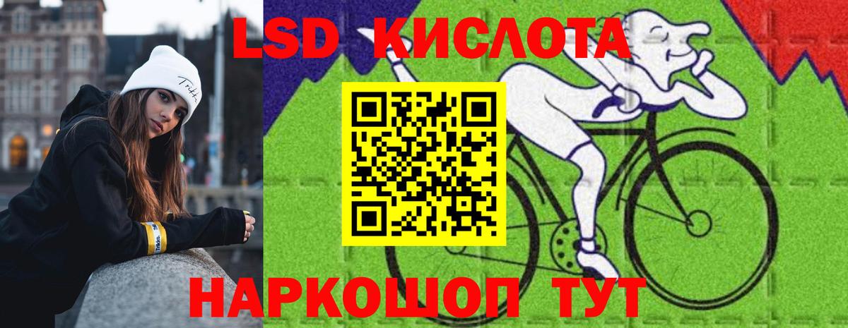 MEGA tor  Лсд 25 экстази ecstasy  Вход с VPN  LSD-25 экстази ecstasy  Арсеньев 