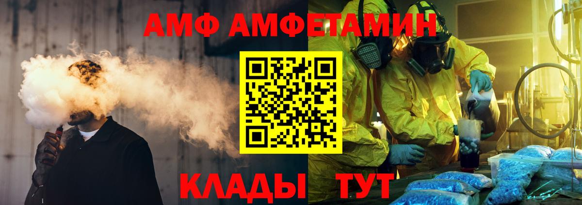 Метамфетамин винт  Метамфетамин винт  Арсеньев  Вход с VPN 