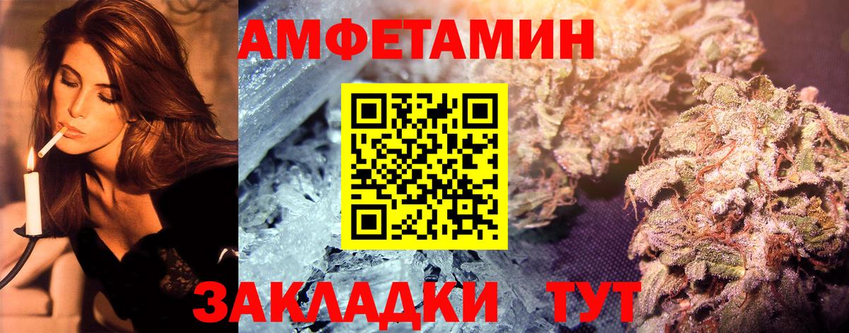 Метамфетамин витя Арсеньев
